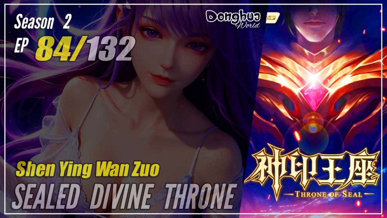 Shen Yin Wangzuo 2 รีวิวหนัง