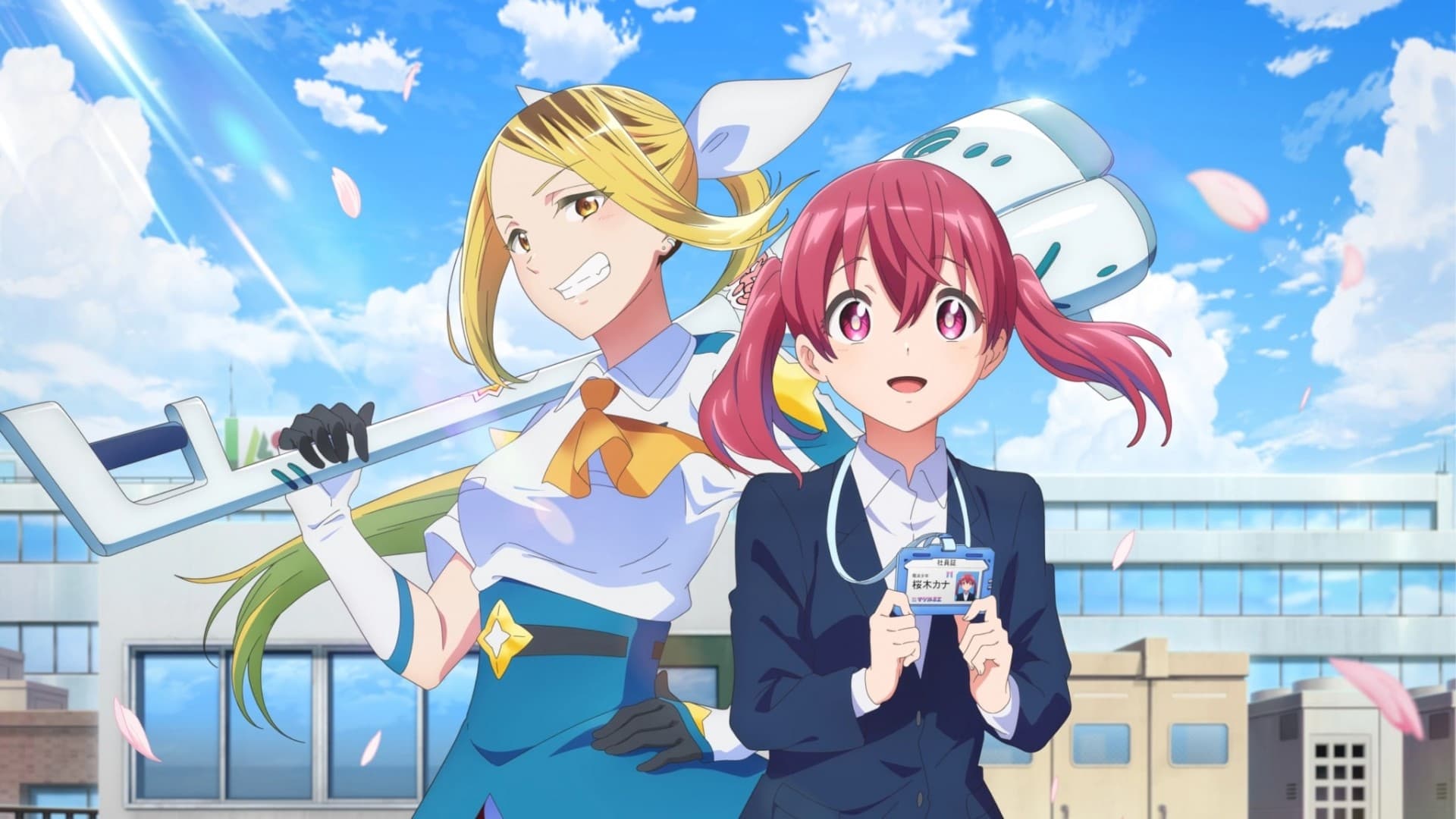 Kabushiki Gaisha Magi Lumiere รีวิวหนัง